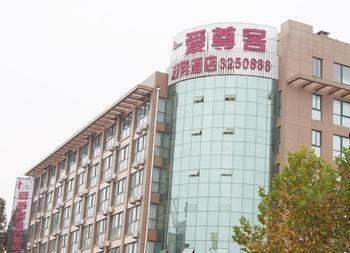 Aizunke Hotel Haiyang  Εξωτερικό φωτογραφία